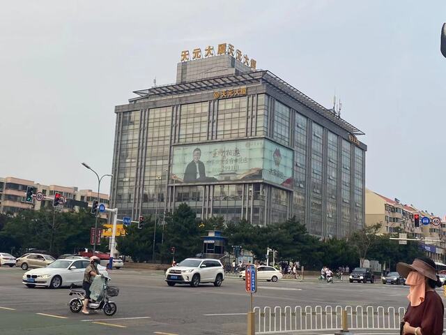 金(jīn)玉大(dà)廈1